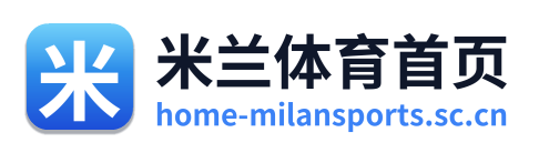 米兰体育首页 Logo